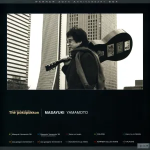 Pochette de THE "ポコポッコン" de Masayuki Yamamoto