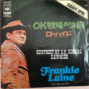 Pochette de Gunfight at OK Corral / Rawhide de Frankie Laine