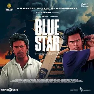 Pochette de Blue Star (Original Motion Picture Soundtrack) de Govind Vasantha