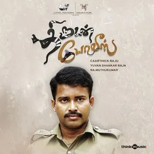 Pochette de Thirudan Police de Yuvan Shankar Raja