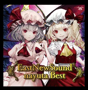 Pochette de EastNewSound nayuta Best de EastNewSound