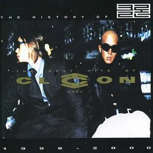 Pochette de The Best of Clon 2002 de Clon