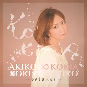 Pochette AKIKO∞KOKIA〜balance〜