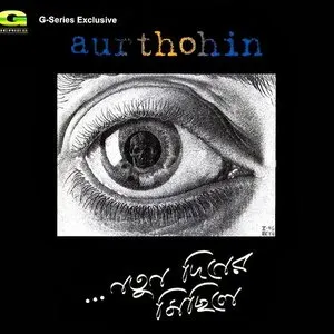 Pochette de Notun Diner Michhile de Aurthohin