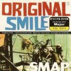 Pochette de オリジナル スマイル de SMAP