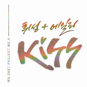 Pochette de WS Duet Project No.4 de Ailee