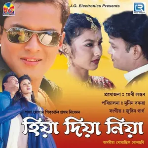 Pochette de Hiya Diya Niya de Zubeen Garg
