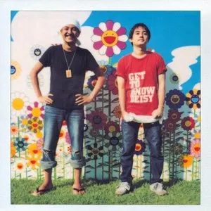 Pochette de またあえる日まで de Yuzu