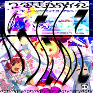 Pochette de ぺったんこ de dgty