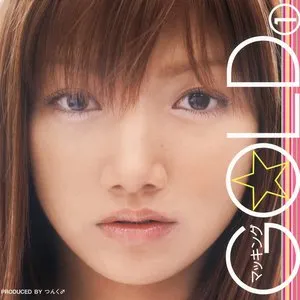 Pochette de マッキングGOLD① de Maki Goto