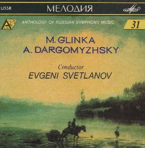 Pochette Anthology of Russian Symphony Music (31)