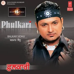 Pochette de Phulkari de Balkar Sidhu