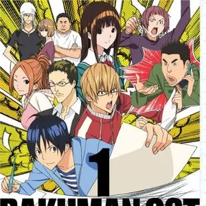 Pochette de バクマン。 オリジナルサウンドトラック 1 de Audio Highs