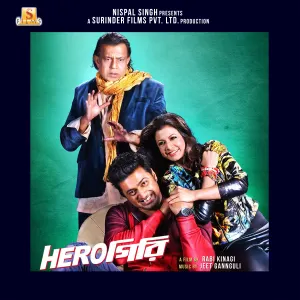 Pochette de Herogiri de Jeet Gannguli