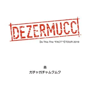 Pochette de 蟲／ガチャガチャムクムク de MUCC