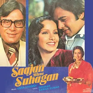 Pochette de Saajan Bina Suhagan de Usha Khanna