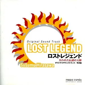 Pochette de ロストレジェンド〜失われた伝説の大陸 de Susumu Hirasawa