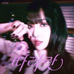 Pochette de 따라랏 de YUJU