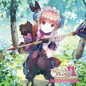 Pochette de Atelier Lydie & Suelle ～不思議な絵画の錬金術士～ VOCAL ALBUM de Kazuki Yanagawa - Daisuke Achiwa