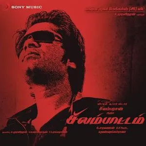 Pochette de Silambattam de Yuvan Shankar Raja
