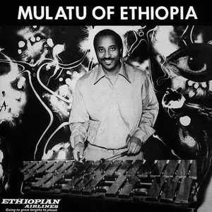 Pochette de Mulatu of Ethiopia de ሙላቱ አስታጥቄ