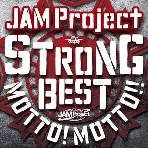 Pochette de STRONG BEST MOTTO! MOTTO!! -2015- de JAM Project