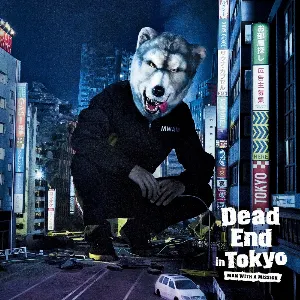 Pochette de Dead End in Tokyo de MAN WITH A MISSION