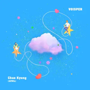 Pochette de 우리 꼭 사귀는 것 같잖아요 de VOISPER