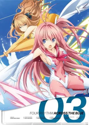 Pochette de 蒼の彼方のフォーリズム ドラマCD vol.1 de Azumi Asakura