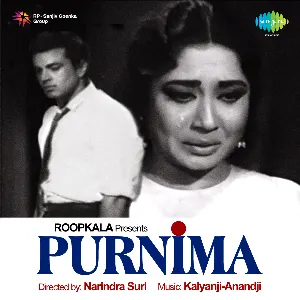 Pochette de Purnima de Kalyanji-Anandji