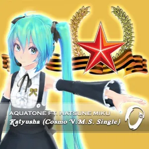 Pochette de Katyusha (Cosmo V.M.S. Single) de Hatsune Miku