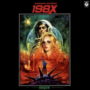 Pochette de シンフォニック ラプソディー 198X de Seiji Yokoyama