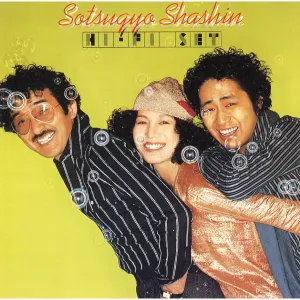 Pochette de Sotsugyo Syashin de Hi‐Fi Set