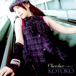Pochette de Chercher ～シャルシェ～ de KOTOKO