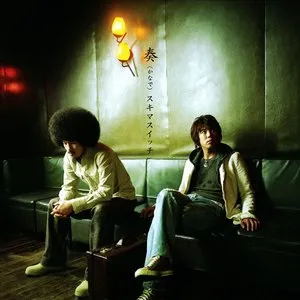 Pochette de 奏 (かなで) de Sukima Switch