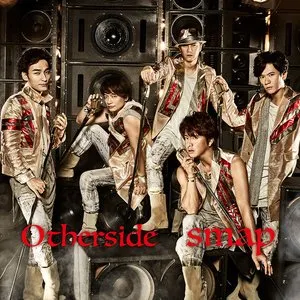 Pochette de Otherside/愛が止まるまでは de SMAP