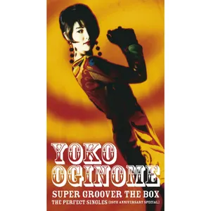 Pochette de SUPER GROOVER The BOX - The Perfect Singles <25th Anniversary Special> de Yoko Oginome
