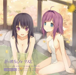 Pochette de 蒼の彼方のフォーリズム ドラマCD TRAVEL.2 「みさき・莉佳のいちゃいちゃ温泉旅行」 de Azumi Asakura