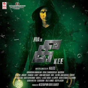 Pochette de Kee de Vishal Chandrasekhar