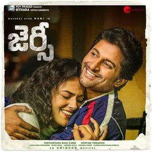 Pochette de Jersey de Anirudh Ravichander