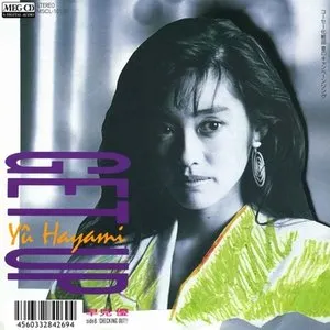 Pochette de GET UP de Yu Hayami