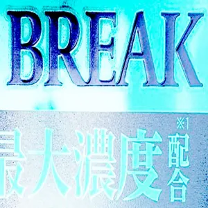Pochette de Megusuri Breaks de CDR