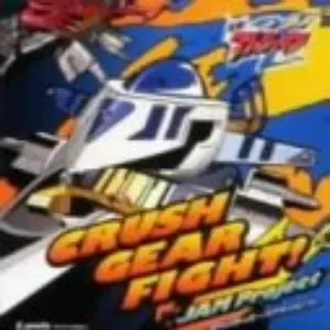 Pochette de CRUSH GEAR FIGHT!! de JAM Project