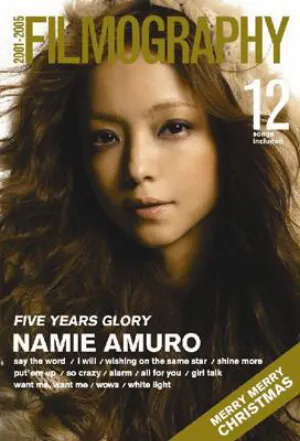 Pochette de FILMOGRAPHY 2001-2005 de Namie Amuro