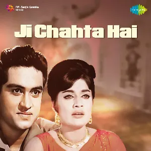 Pochette de Ji Chahta Hai de Kalyanji-Anandji