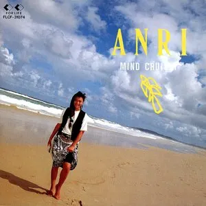 Pochette de MIND CRUISIN’ de Anri