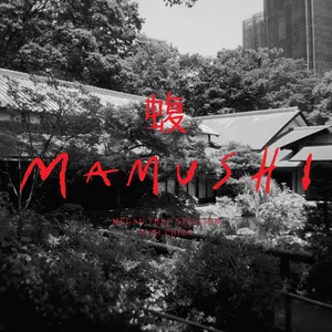 Pochette de Mamushi de Megan Thee Stallion