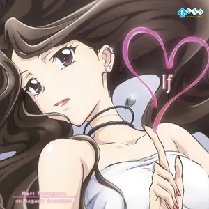 Pochette de If de Megumi Nakajima