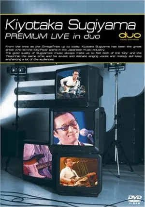 Pochette de MTV Premium Live in duo de Kiyotaka Sugiyama