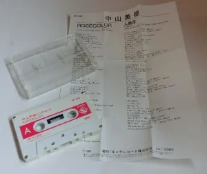 Pochette de ROSÉCOLOR / 人魚姫 (mermaid) de Miho Nakayama